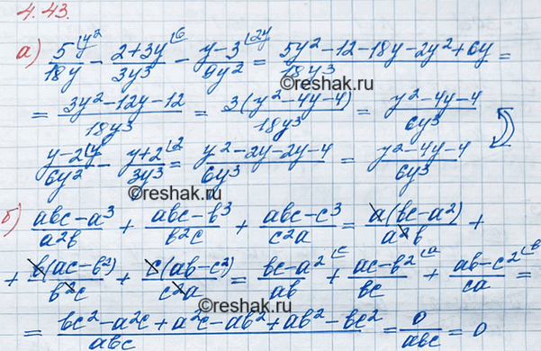 ����������� ���.4.43 ��� ��������� 8 �����