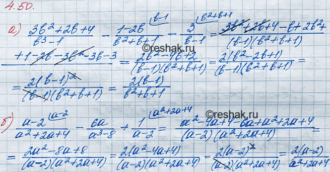 ����������� ���.4.50 ��� ��������� 8 �����