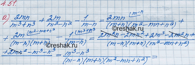 ����������� ���.4.51 ��� ��������� 8 �����