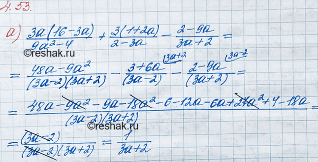 ����������� ���.4.53 ��� ��������� 8 �����