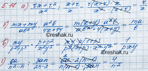 ����������� ���.5.17 ��� ��������� 8 �����