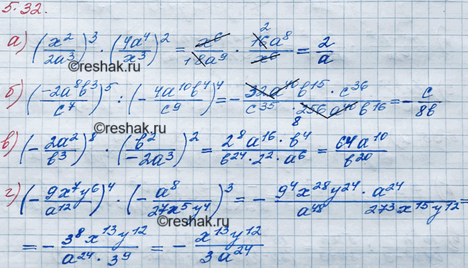 ����������� 5.32 �) (x2/2a3)3*(4a4/x3)2;�) (-2a8b3/c7):(-4a10b4/c9)4;�) (-2a2/b3)8*(b2/-2a3)2;�) (-9x7y6/a12)4...
