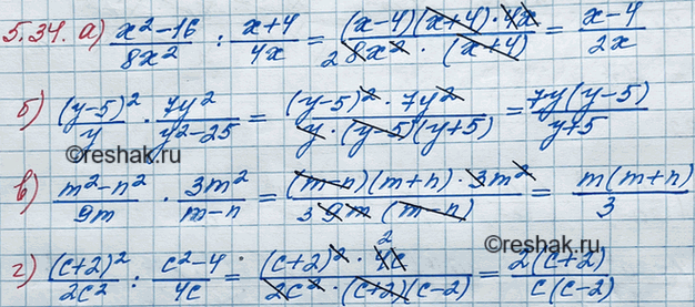 ����������� ���.5.34 ��� ��������� 8 �����