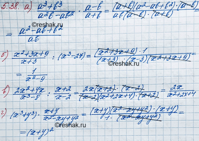 ����������� ���.5.38 ��� ��������� 8 �����