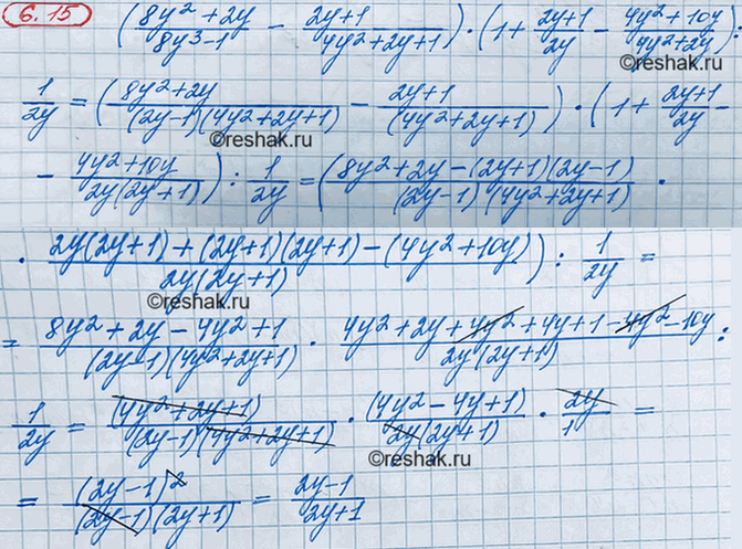 ����������� ���.6.15 ��� ��������� 8 �����