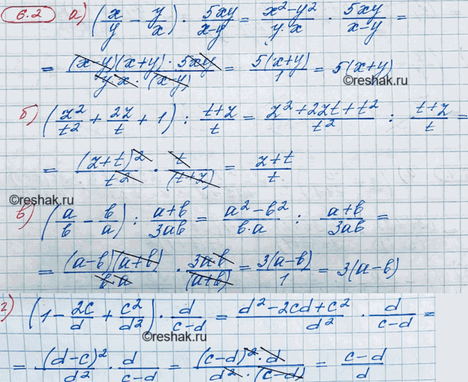 ����������� ���.6.2 ��� ��������� 8 �����