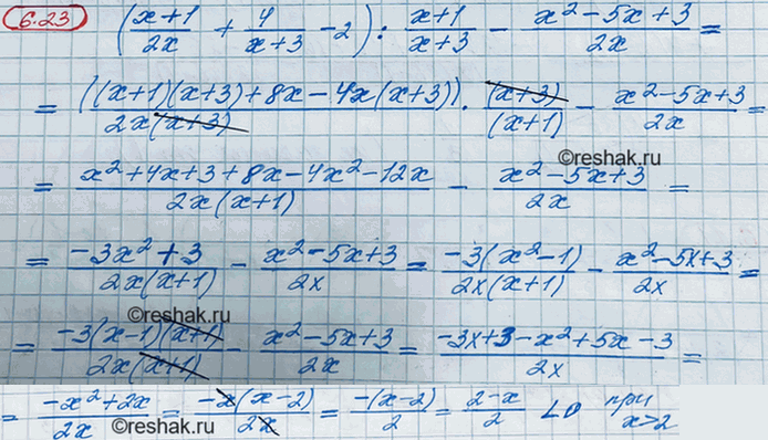 ����������� 6.23 ��������, ��� ��� ����� ��������� � > 2 �������� ��������� �������� �������������...