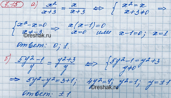 ����������� ���.7.15 ��� ��������� 8 �����