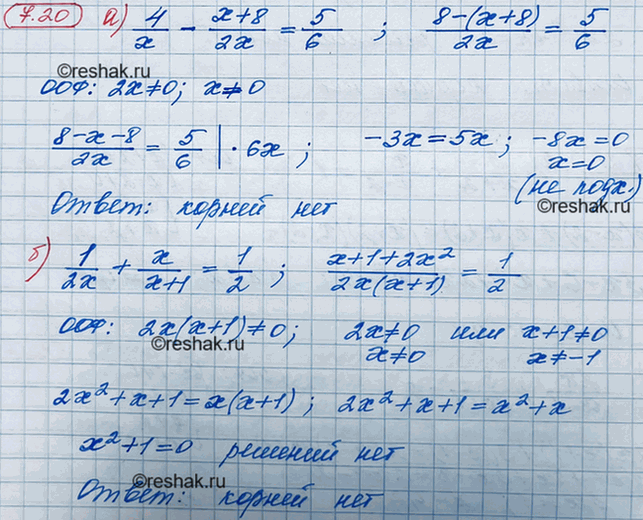 ����������� ���.7.20 ��� ��������� 8 �����