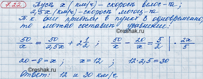 ����������� ������ ������, ������� ��� ����� ��������������� �������������:7.22 ���������� ����� �������� � � B 50 ��. �� ������ � � ����� � ������ ������������, � ����� 2 � 30...