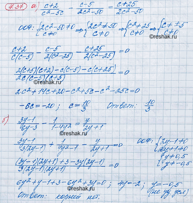 ����������� ���.7.37 ��� ��������� 8 �����