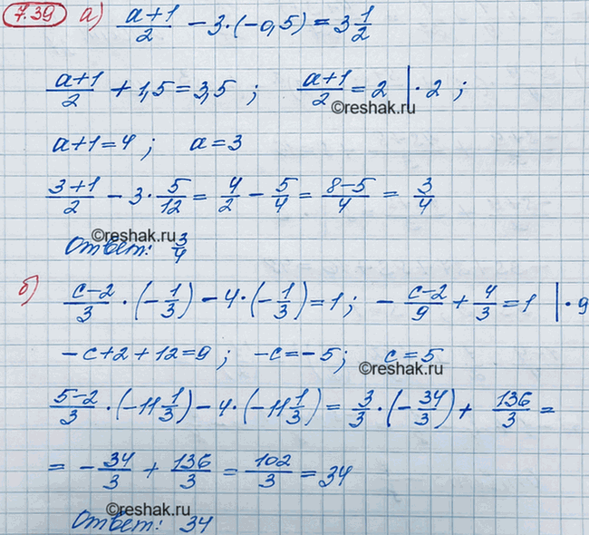 ����������� 7.39. �) �������������� ��������� (a+1)/2 - 3b ��������� �������� 3*1/2 ��� b = -0,5 � ��� ��������� �������� �. ���� ����� �������� ���� �� ��������� ��� ���...
