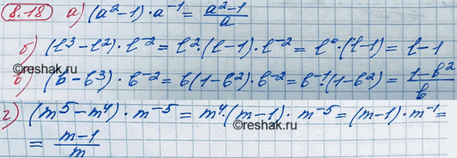 ����������� ��������� �������� � ��������� ��������� � ����, �� ����������� ������������� ����������� ��������, ���, ��� ��� ����������:8.18 �) (a2-1)*a^-1;�) (l3-l2)*l^-2;�)...