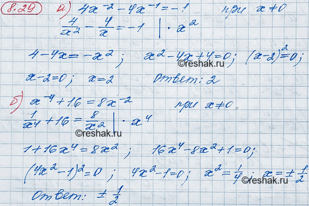 ����������� 8.29 ������ ���������:�) 4x^-2 - 4x^-1=-1;�) x^-4 + 16=8x^-2;�) 9x^-2 + 6x^-1=-1; �) x^-4 + 81= 18x^-2....