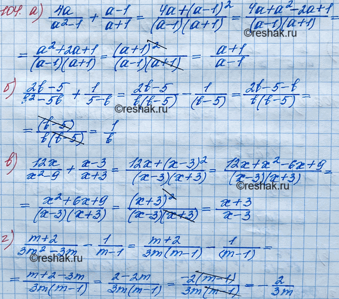 ����������� ���.104 �������� ���������� ��� ��������� 8 �����