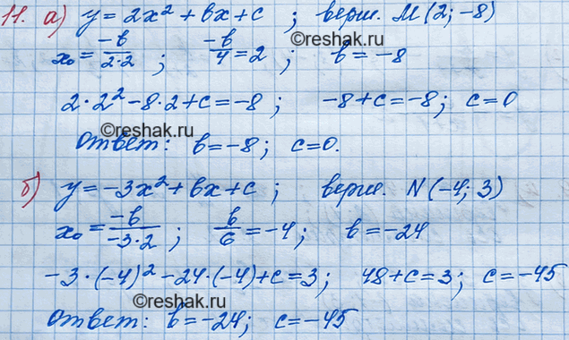 ����������� 11. �) ��� ����� ��������� � � � ����� �(2; -8) �������� �������� �������� � = 2�2 + b� + �?�) ��� ����� ��������� b � � ����� N(-4; 3) �������� �������� �������� � =...