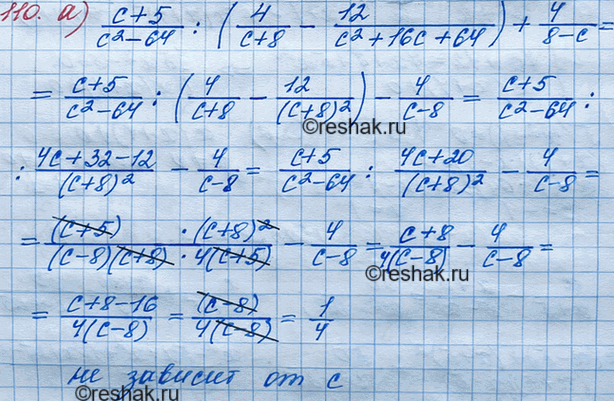 ����������� 110. ��������, ��� ��� ���� ���������� ��������� ���������� �������� ��������� �� ������� �� ��������...