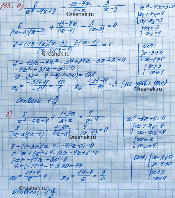 ����������� ���.112 �������� ���������� ��� ��������� 8 �����