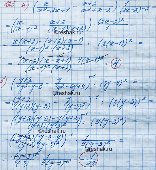 ����������� ���.125 �������� ���������� ��� ��������� 8 �����