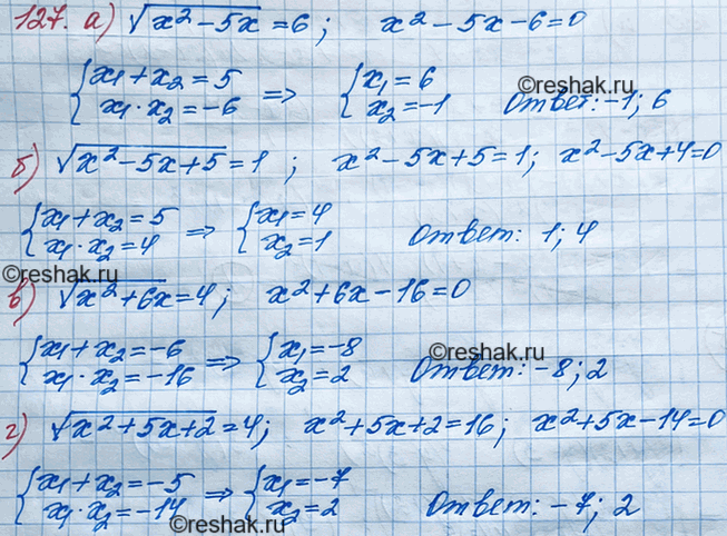 ����������� 127. �) ������ (x2 - 5�) = 6;	�) ������ (�2 - 5� + 5) = 1; ��) ������ (x2 +	6�) = 4;�) ������ (x2 + 5x + 2) =...