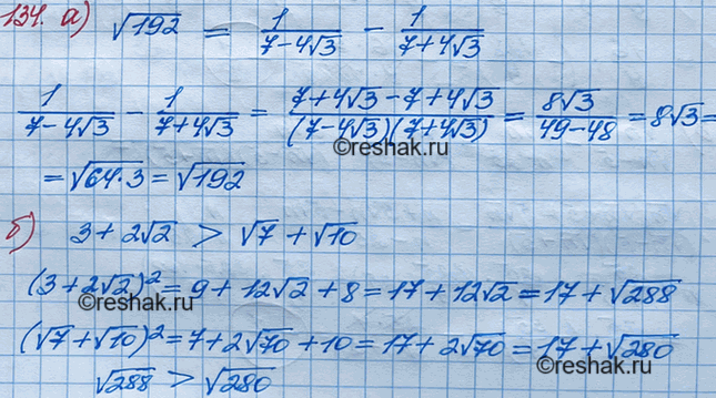 ����������� 134. �������� �������� ���������:�) ������ 192 � 1/(7-4 ������ 3) - 1/(7+4 ������ 3);�) 3 + 2 ������2 � ������ 7 + ������ 10;�) ������ 198 � 1/(5 ������ 2 - 7) -...