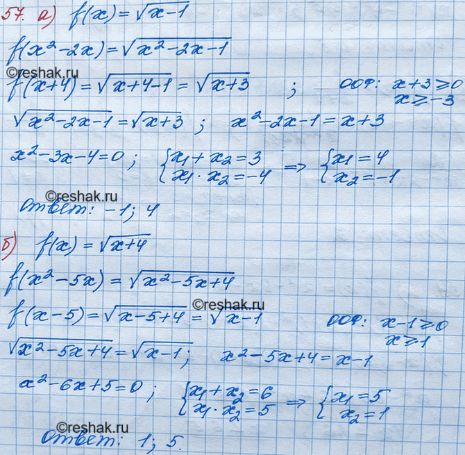 ����������� 57. �) ���� ������� � = f(x), ��� f(x) = ������ (� - 1). ��� ����� �������� � ����������� ��������� f(x2 - 2�) = f(x + 4)?�) ���� ������� � = f(x), ��� f(x) = ������...