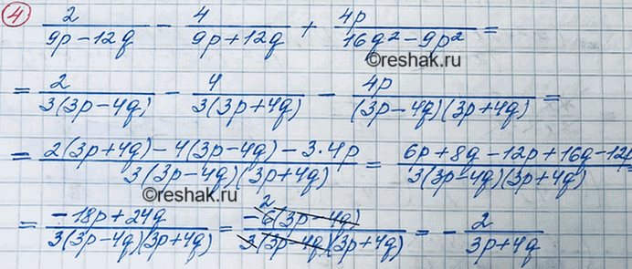 ����������� ���.4 ������� 1 ����������� ������ 1 ��� ��������� 8 �����