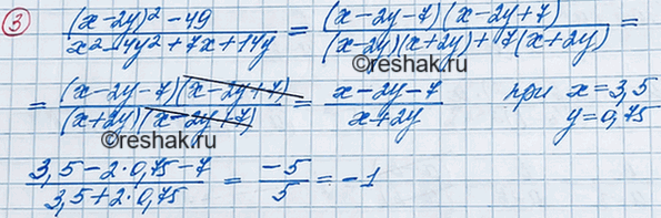 ����������� ���.3 ������� 2 ����������� ������ 1 ��� ��������� 8 �����