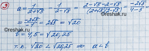 ����������� ���.3 ������� 1 ����������� ������ 2 ��� ��������� 8 �����