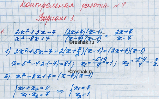 ����������� ���.1 ������� 1 ����������� ������ 4 ��� ��������� 8 �����