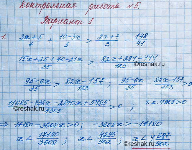 ����������� ���.1 ������� 1 ����������� ������ 5 ��� ��������� 8 �����