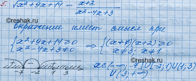 ����������� ���.5 ������� 2 ����������� ������ 5 ��� ��������� 8 �����