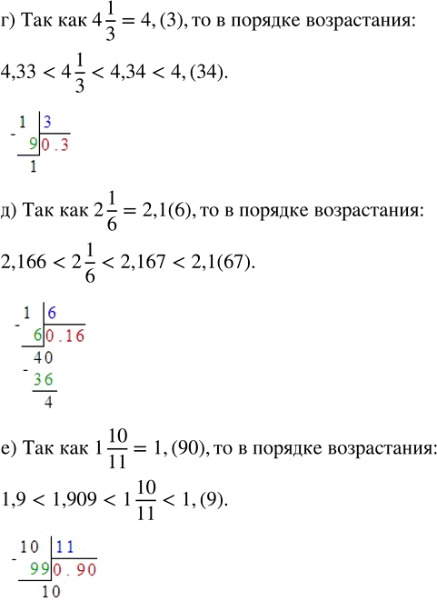 Дополнительное изображение