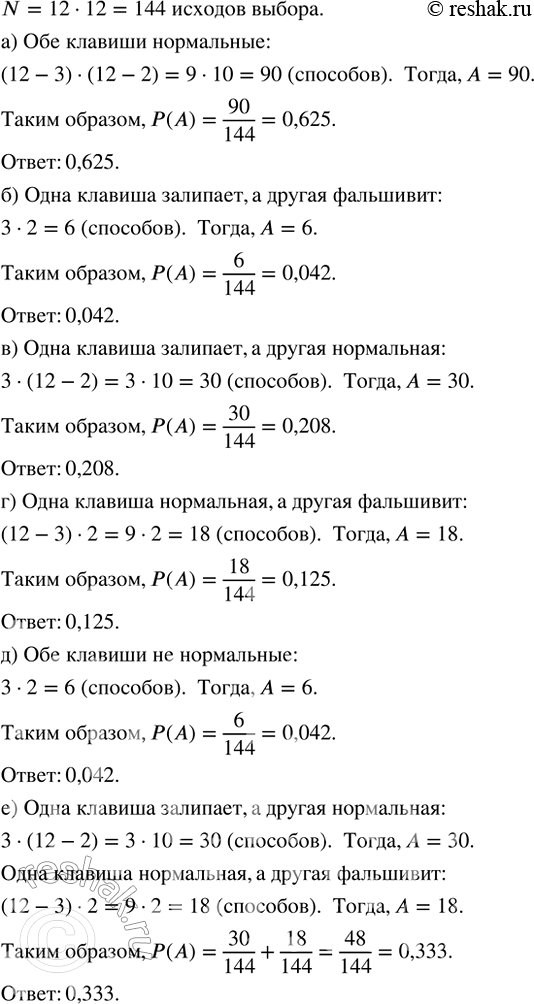 Изображение На мини-синтезаторе всего 2 октавы по 12 нот (7 белых и 5 чёрных клавиш). В первой октаве 3...