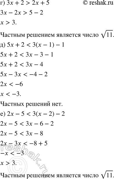 Дополнительное изображение