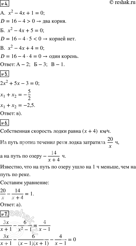 Дополнительное изображение