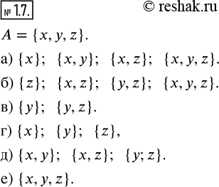  1.7.     A = {, , z}:)   ;)   z;)   ,     ;)...
