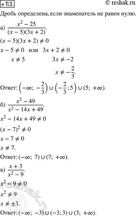  11.3.   ,     :) (x^2 - 25)/((x - 5)(3x + 2));  ) (x^2 - 49)/(x^2 - 14x + 49); ) (x + 3)/(x^2 -...
