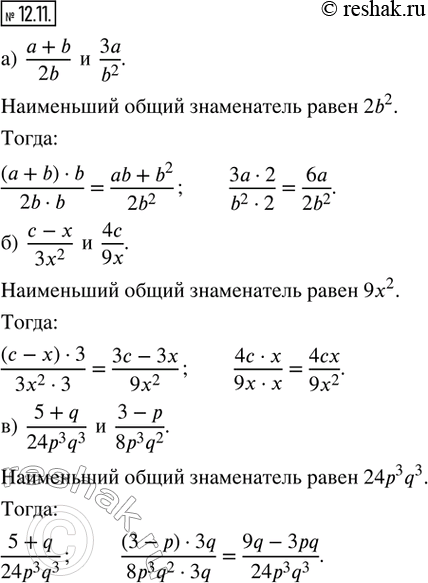  12.11.      : ) (a + b)/2b  3a/b^2 ; ) (c - x)/(3x^2)  4c/9x; ) (5 + q)/(24p^3 q^3)  (3 - p)/(8p^3 q^2); ) (1 -...