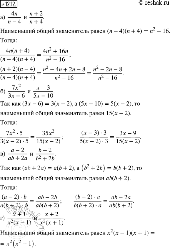  12.12.      : ) 4n/(n - 4)  (n + 2)/(n + 4); ) (7x^2)/(3x - 6)  (x - 3)/(5x - 10); ) (a - 2)/(ab + 2a)  (b -...