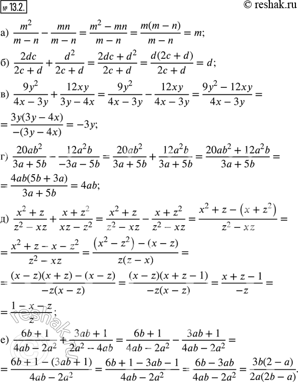  13.2.  : ) m^2/(m - n) - mn/(m - n); ) 2dc/(2c + d) + d^2/(2c + d); ) (9y^2)/(4x - 3y) + 12xy/(3y - 4x); ) (20ab^2)/(3a + 5b) - (12a^2...