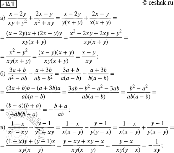  14.11.  :) (x - 2y)/(xy + y^2) + (2x - y)/(x^2 + xy); ) (3a + b)/(a^2 - ab) - (a + 3b)/(ab - b^2); ) (1 - x)/(x^2 - xy) - (y - 1)/(y^2 - xy);...