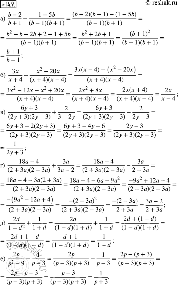  14.9.  :) (b - 2)/(b + 1) - (1 - 5b)/((b - 1)(b + 1)); ) 3x/(x + 4) - (x^2 - 20x)/((x + 4)(x - 4)); ) (6y + 3)/((2y + 3)(2y - 3)) + 2/(3 -...