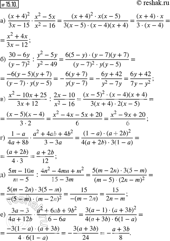  15.10.  : ) (x + 4)^2/(3x - 15)  (x^2 - 5x)/(x^2 - 16); ) (30 - 6y)/(y - 7)^2 : (y^2 - 5y)/(y^2 - 49); ) (x^2 - 10x + 25)/(3x + 12) : (2x -...