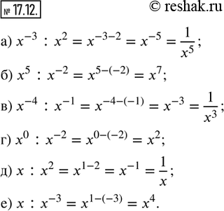  17.12.  :) x^(-3) : x^2; ) x^5 : x^(-2); ) x^(-4) : x^(-1); ) x^0 : x^(-2); ) x : x^2; ) x : x^(-3).  ...