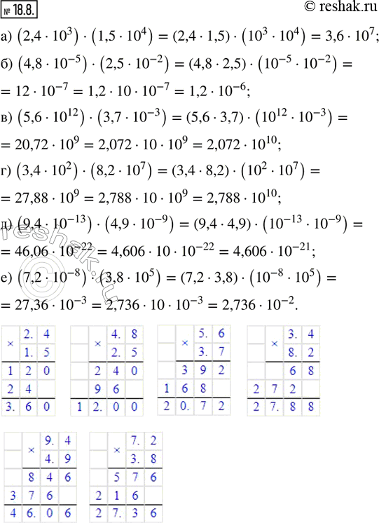  18.8.       : ) (2,4 (10)^3)  (1,5  (10)^4); ) (4,8  (10)^(-5))  (2,5  (10)^(-2)); ) (5,6  (10)^12)  (3,7 ...