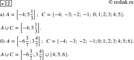  2.2.         A ? , :) A = [-4; 5 1/3], C       [-4; 5 1/3]; ) A = [-6 3/7;3 ...
