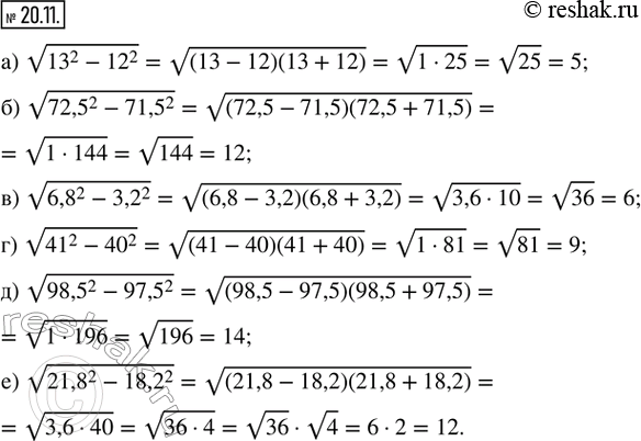  20.11.     :) v(13^2 - 12^2);) v(72,5^2 - 71,5^2);) v(6,8^2 - 3,2^2);) v(41^2 - 40^2);) v(98,5^2 - 97,5^2);...