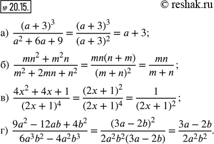 20.15.  :) (a+3)^3/(a^2 + 6a + 9); ) (mn^2 + m^2n)/(m^2 + 2mn + n^2); ) (4x^2 + 4x + 1)/(2x + 1)^4; ) (9a^2 - 12ab + 4b^2)/(6a^3 b^2 - 4a^2...