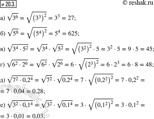  20.3. :) v(3)^6;   ) v(3^4  5^2);   ) v(7^2  0,2^4);) v(5)^8;   ) v(6^2  2^6);   ) v(3^2 ...